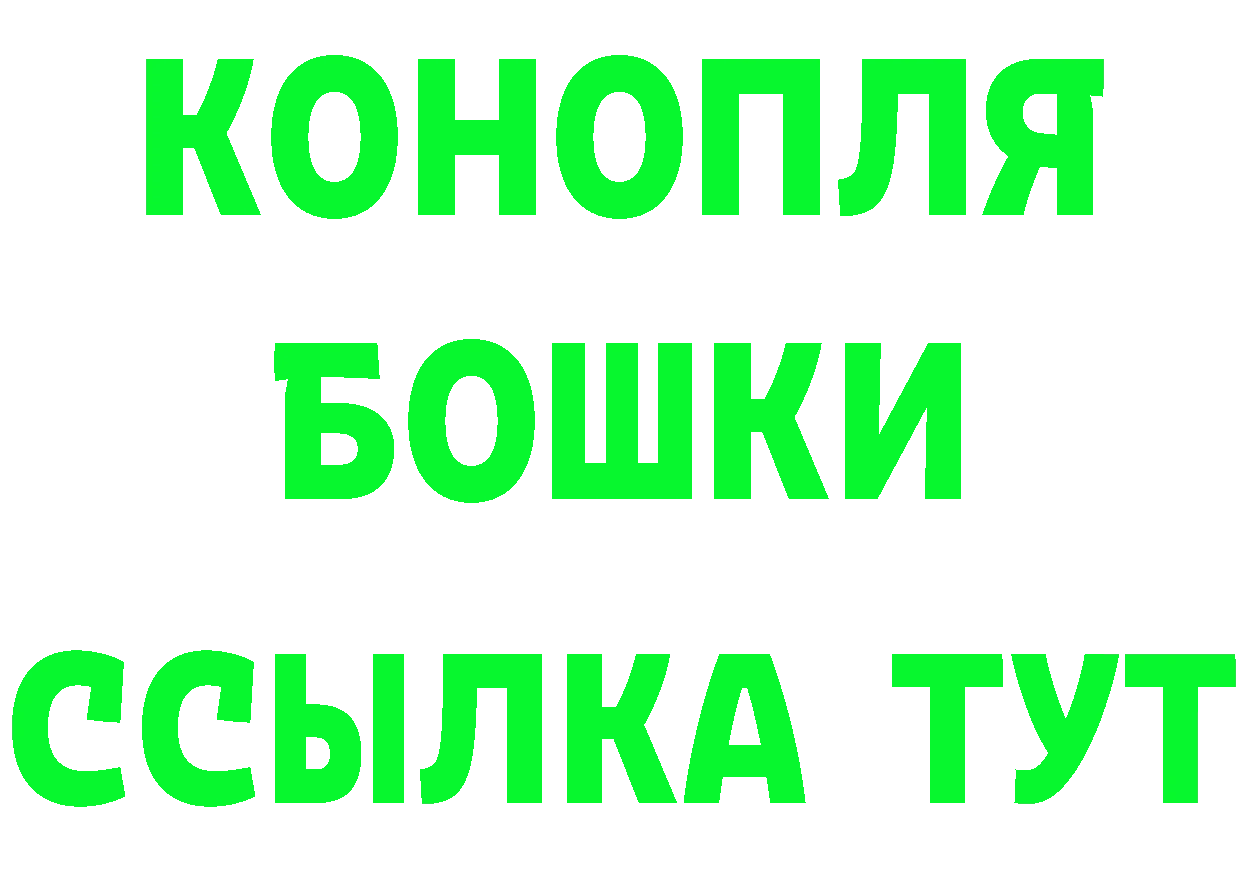 Где можно купить наркотики? это Telegram Вельск