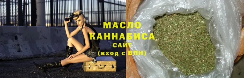 Дистиллят ТГК Wax  купить закладку  Вельск 